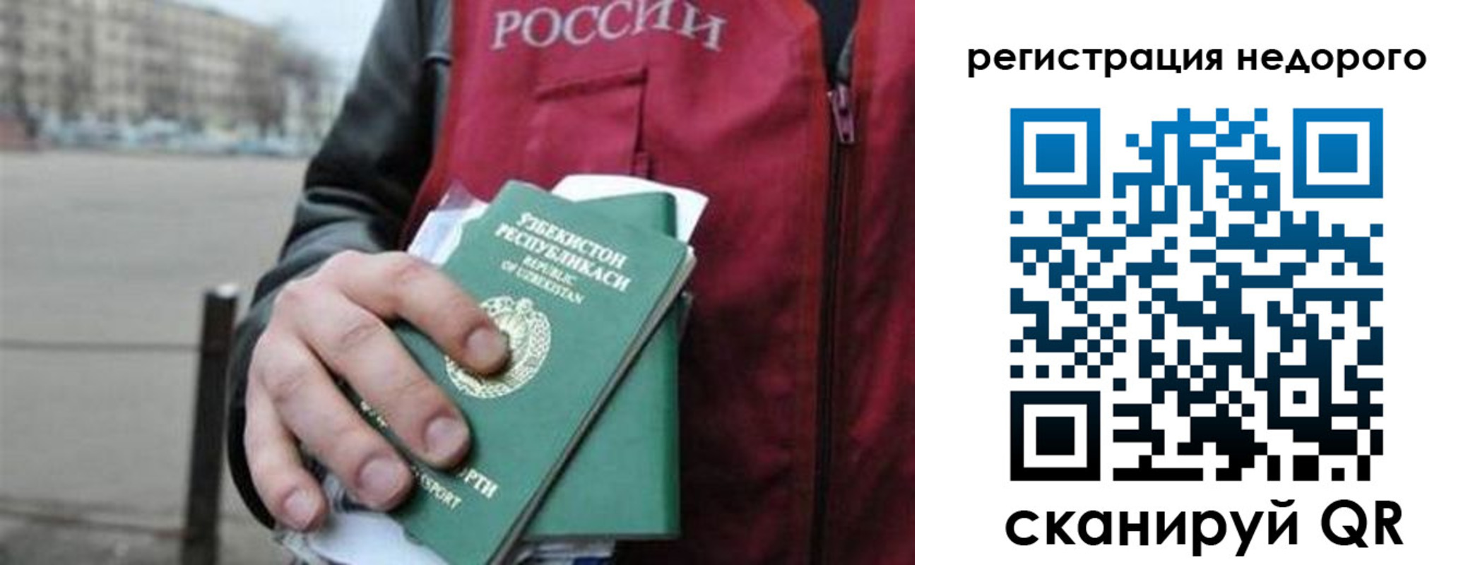 форма 3 в Серпухове