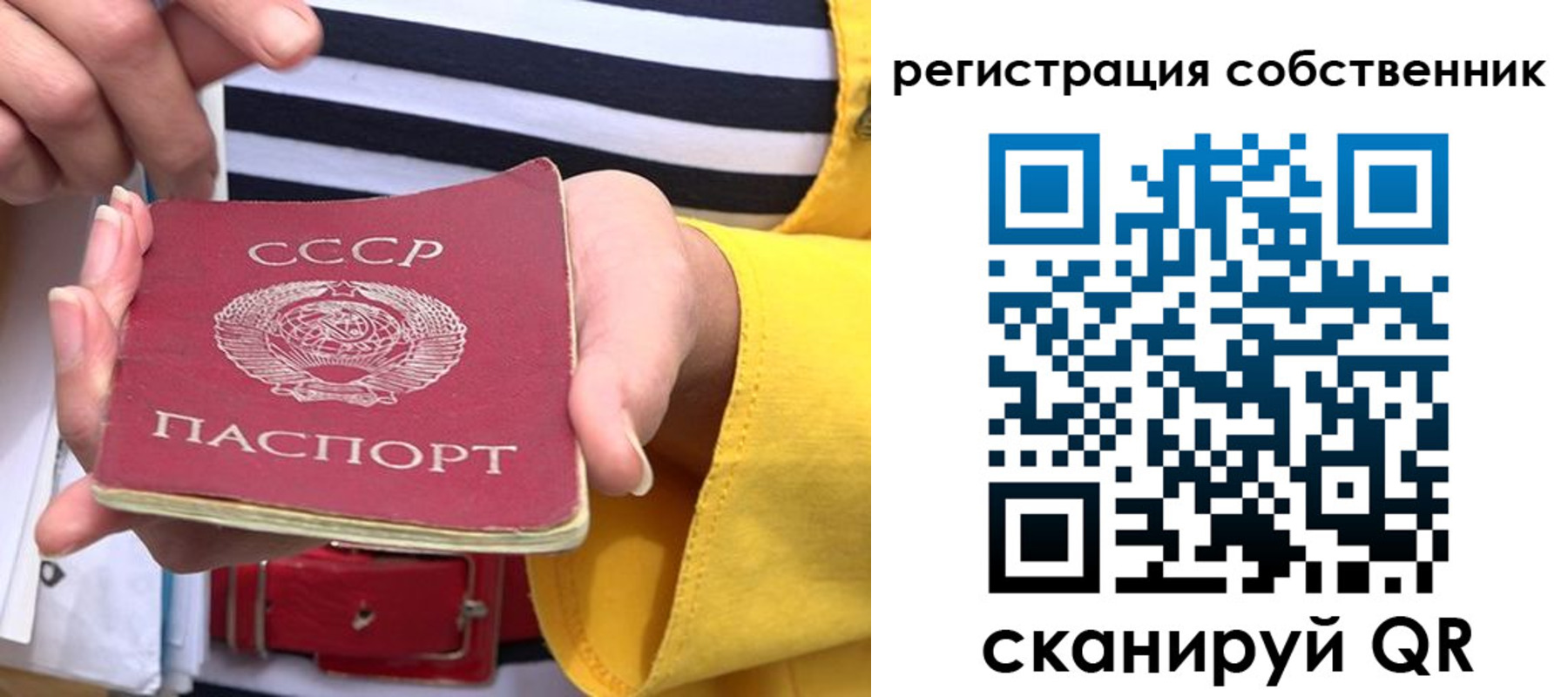 временная прописка в Серпухове