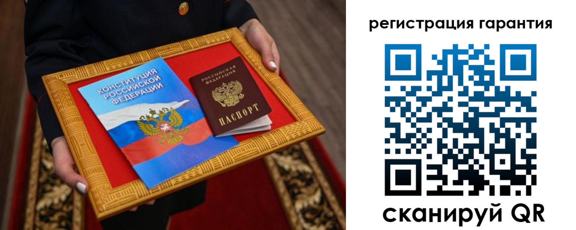 прописка гарантия в Серпухове
