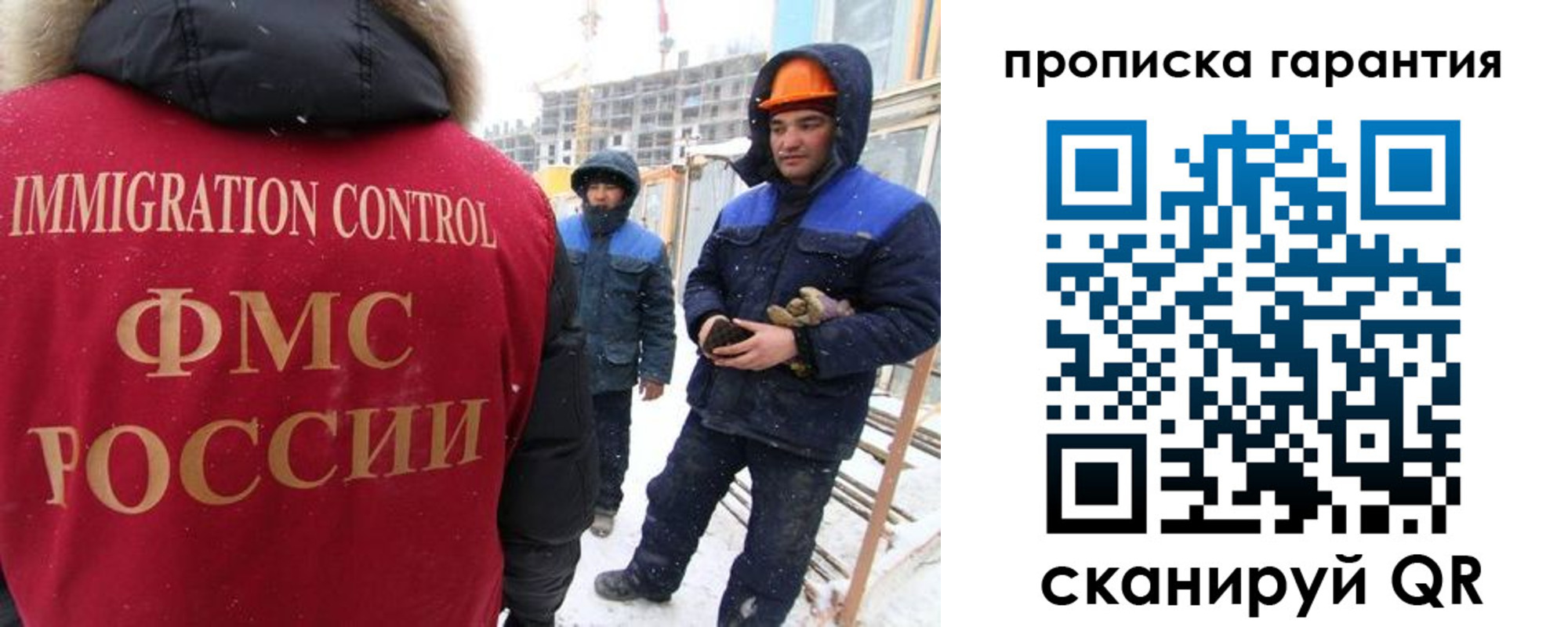 временная регистрация купить в Серпухове