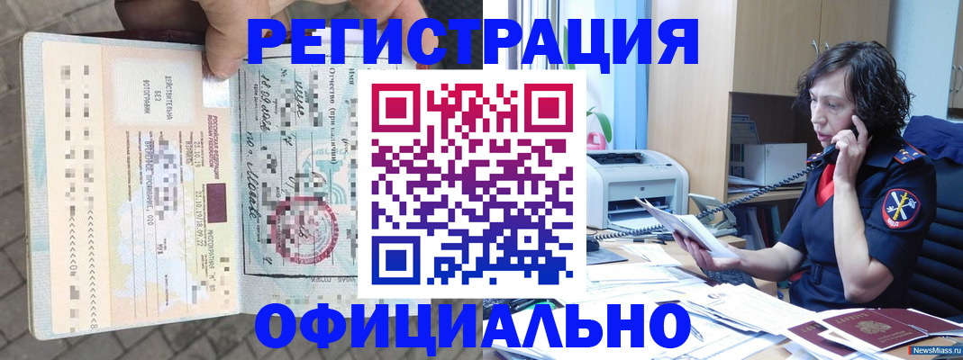 пропишу в квартире в Серпухове