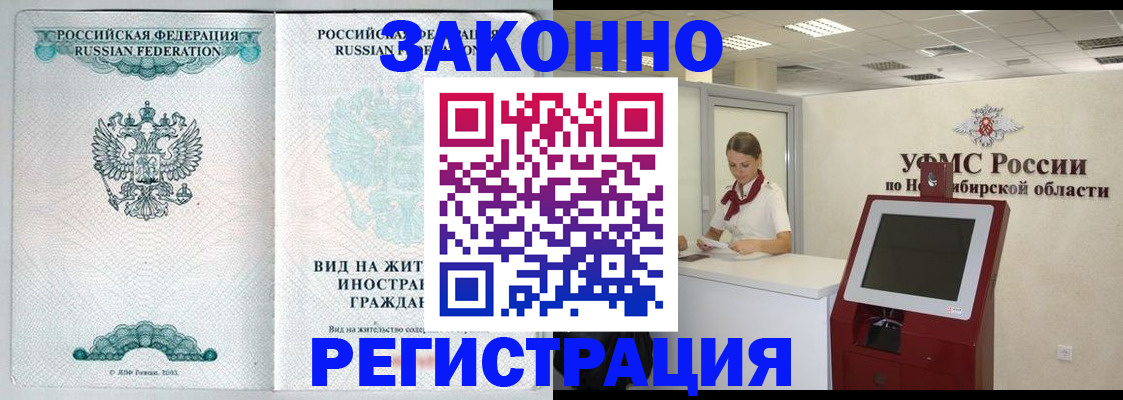регистрация для школы в Серпухове